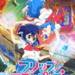 Flip Flappers ตอนที่ 13 ซับไทย Flip Flappers ตอนที่ 13 ซับไทย