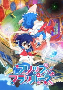 Flip Flappers Flip Flappers
