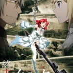 Shuumatsu no Izetta อิเซ้ตตา แม่มดคนสุดท้าย ตอนที่ 12 ซับไทย