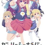 Gi(a)rlish Number ตอนที่ 12 ซับไทย