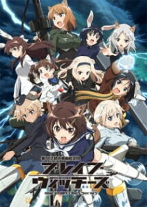Brave Witches กกน. ลอยฟ้า กองบินที่ 502