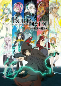 Build Divide: Code Black ซับไทย