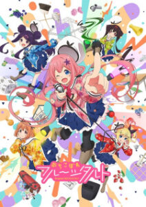 Ochikobore Fruit Tart ซับไทย Ochikobore Fruit Tart ซับไทย