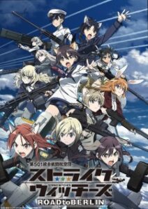 Strike Witches: Road to Berlin สงครามเวหา กกน.ลอยฟ้า (ภาค3) ซับไทย Strike Witches: Road to Berlin สงครามเวหา กกน.ลอยฟ้า (ภาค3) ซับไทย