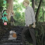 Natsume Yuujinchou Go นัตสึเมะกับบันทึกพิศวง SS5 ตอน OVA ซับไทย