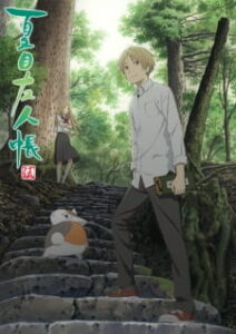 Natsume Yuujinchou Go นัตสึเมะกับบันทึกพิศวง SS5 Natsume Yuujinchou Go นัตสึเมะกับบันทึกพิศวง SS5