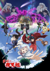 Hanyou no Yashahime Sengoku Otogizoushi Ni no Shou ยาฉะฮิเมะเจ้าหญิงครึ่งอสูร (ภาค2) ซับไทย Hanyou no Yashahime Sengoku Otogizoushi Ni no Shou ยาฉะฮิเมะเจ้าหญิงครึ่งอสูร (ภาค2) ซับไทย