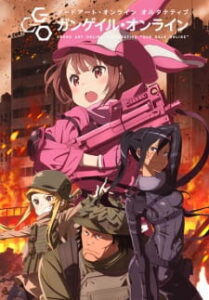 Sword Art Online Alternative – Gun Gale Online