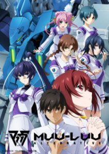 Muv-Luv Alternative ตอนที่ 1-12 ซับไทย [จบ]