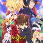 High School DxD ภาค4 ตอนที่ 12 High School DxD ภาค4 ตอนที่ 12