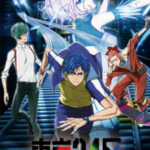 Tokyo 24-ku โตเกียวเขต 24 ซับไทย ตอนที่12