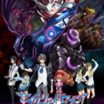 Sacred Seven ซีเครท เซเว่น ศึกสัตว์ศิลาศักดิ์สิทธิ์ ตอนที่ 12 พากย์ไทย