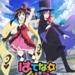 Hatena☆Illusion ตอนที่ 12 ซับไทย