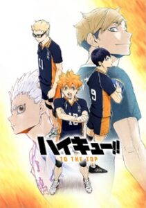 Haikyuu!! To the Top part 1 Haikyuu!! To the Top part 1
