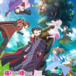 Itai no wa Iya nanode Bougyoryoku ni Kyokufuri Shitai to Omoimasu ตอนที่ 12 ซับไทย