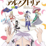 Warau Arsnotoria Sun! ตอนที่ 12