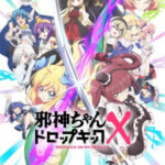 Jashin-chan Dropkick X (ภาค3) ตอนที่ 12 Jashin-chan Dropkick X (ภาค3) ตอนที่ 12