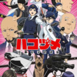 Hakozume Kouban Joshi no Gyakushuu ฮาโกะซึเมะ สู้ตายตำรวจสาวป้อมยาม ซับไทย ตอนที่133