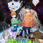 Hoshi no Samidare ศึกอลวนต่างดาวป่วนโลก ตอนที่ 24