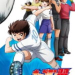 Captain Tsubasa (2018) กัปตันซึบาสะ ตอนที่ 52