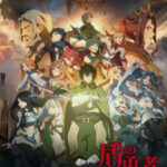 Tate no Yuusha no Nariagari Season ภาค3 ตอนที่ 12 END ซับไทย Tate no Yuusha no Nariagari Season ภาค3 ตอนที่ 12 END ซับไทย