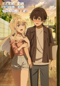 Keikenzumi na Kimi to, Keiken Zero na Ore ga, Otsukiai suru Hanashi หนุ่มซิงกับสาวฮอต เดตนี้จะรอดมั้ยนะ Keikenzumi na Kimi to, Keiken Zero na Ore ga, Otsukiai suru Hanashi หนุ่มซิงกับสาวฮอต เดตนี้จะรอดมั้ยนะ