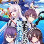 Seiken Gakuin no Makentsukai ตอนที่ 12 END ซับไทย Seiken Gakuin no Makentsukai ตอนที่ 12 END ซับไทย