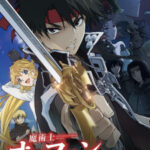 Majutsushi Orphen Hagure Tabi OVA พากย์ไทย Majutsushi Orphen Hagure Tabi OVA พากย์ไทย