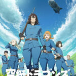 Kuutei Dragons ตอนที่ 12 พากย์ไทย