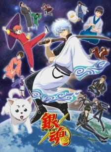 Gintama กินทามะ ปี 5 ตอนที่ 202-252 พากย์ไทย ตอนที่ 1-13 จบแล้ว