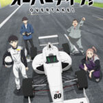 Overtake ตอนที่ 12 END ซับไทย Overtake ตอนที่ 12 END ซับไทย
