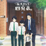 Yuzuki-san Chi no Yonkyoudai ตอนที่ 12 END ซับไทย Yuzuki-san Chi no Yonkyoudai ตอนที่ 12 END ซับไทย