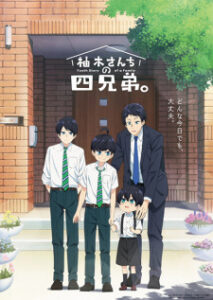 Yuzuki-san Chi no Yonkyoudai สี่พี่น้องยุซึกิ ครอบครัวนี้มีแต่รัก Yuzuki-san Chi no Yonkyoudai สี่พี่น้องยุซึกิ ครอบครัวนี้มีแต่รัก