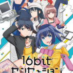 16bit Sensation Another Layer ตอนที่ 13 END ซับไทย 16bit Sensation Another Layer ตอนที่ 13 END ซับไทย