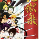 Jigokuraku สุขาวดีอเวจี ตอนที่ 13 ซับไทย