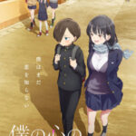 Boku no Kokoro no Yabai Yatsu เธอผู้อันตรายต่อใจผม ตอนที่ 12 ซับไทย