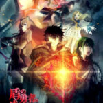 Tate no Yuusha no Nariagari Season 2 ซับไทย ตอนที่ 13