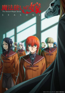 Mahoutsukai no Yome 2 เจ้าสาวผมแดงกับจอมเวทอสูร (ภาค2) Mahoutsukai no Yome 2 เจ้าสาวผมแดงกับจอมเวทอสูร (ภาค2)