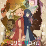 Lycoris Recoil ไลโคริส รีคอยล์ ตอนที่ 13 พากย์ไทย