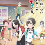 Jijou wo Shiranai Tenkousei ga Guigui Kuru เด็กใหม่แสนซื่อ รุกหนักขั้นสุด ตอนที่ 12 ซับไทย