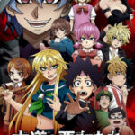 Rokudou no Onna-tachi เหล่ายัยตัวร้ายของนายโรคุโด ตอนที่ 12 ซับไทย