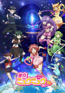 Tokyo Mew Mew New 2 โตเกียวเหมียวเหมียว (ภาค2)
