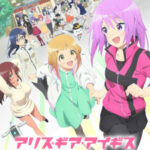 Alice Gear Aegis Expansion ตอน OVA 3 ซับไทย