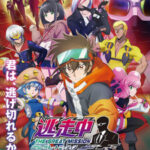 Tousouchuu Great Mission ตอนที่ 50 ซับไทย Tousouchuu Great Mission ตอนที่ 50 ซับไทย