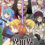 Isekai Ojisan ยอดคุณน้าจากต่างโลก ตอนที่ 13 พากย์ไทย Isekai Ojisan ยอดคุณน้าจากต่างโลก ตอนที่ 13 พากย์ไทย