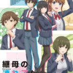 Mamahaha no Tsurego ga Motokano datta ลูกสาวแม่เลี้ยงเป็นแฟนเก่าผม ตอนที่ 12 ซับไทย