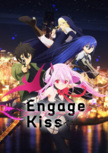 Engage Kiss ให้ผมหมั้นไว้ก่อนได้ไหมคุณปีศาจ Engage Kiss ให้ผมหมั้นไว้ก่อนได้ไหมคุณปีศาจ