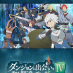 Dungeon ni Deai wo Motomeru no wa Machigatteiru Darou ka IV part 1 : Shin Shou – Meikyuu-hen   มันผิดรึไงถ้าใจอยากจะพบรักในดันเจี้ยน ตอนที่ 11 พากย์ไทย