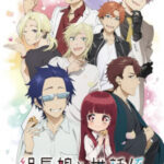 Engage Kiss ให้ผมหมั้นไว้ก่อนได้ไหมคุณปีศาจ ตอนที่ 13 ซับไทย