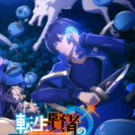 Tensei Kenja no Isekai Life: Dai-2 no Shokugyou wo Ete, Sekai Saikyou ni Narimashita เกิดใหม่ไปเป็นนักปราชญ์ ตอนที่ 12 พากย์ไทย